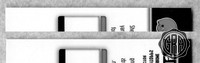 Back Edges (Top/Bottom)