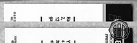 Back Edges (Top/Bottom)