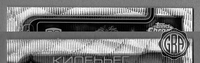 Front Edges (Top/Bottom)