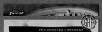Front Edges (Top/Bottom)